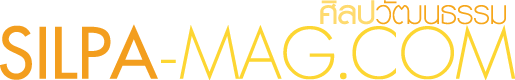 Silpa-Mag
