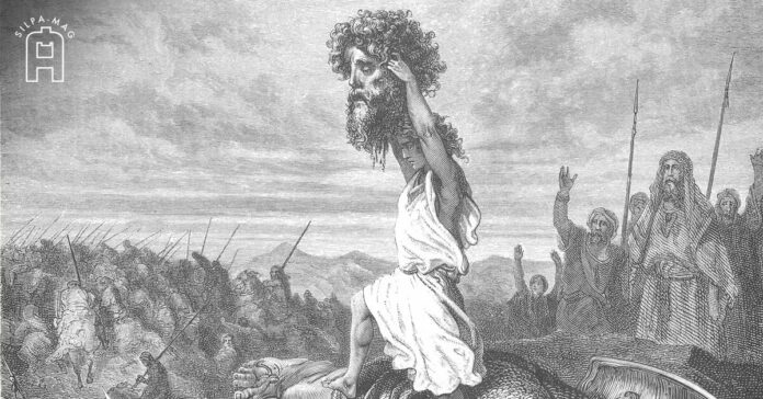 เดวิด สังหาร ยักษ์โกไลแอธ ตำนาน ชาวฟิลิสตีนส์ ภายหลังคือ ปาเลสไตน์ ศัตรู ของ ชาวยิว
