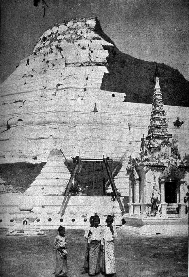 ซาก พระธาตุมุเตา ที่พังทลาย