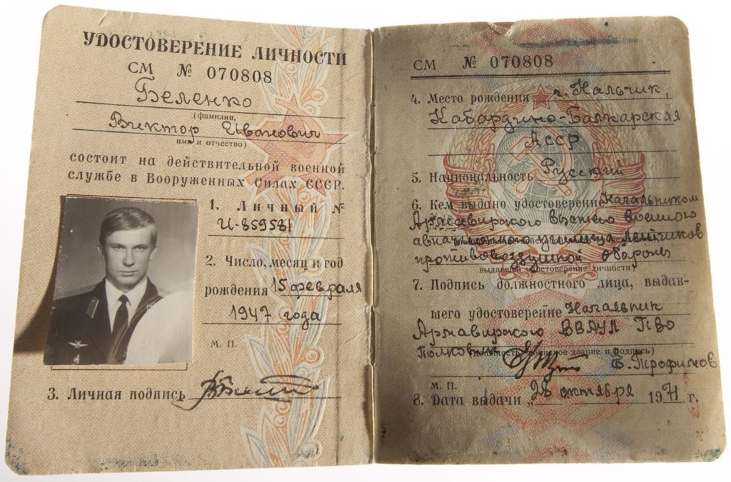 เอกสารระบุอัตลักษณ์ของ วิคเตอร์ เบเลนโก อดีตนักบินสหภาพโซเวียต (ภาพจากพิพิธภัณฑ์สำนักข่าวกรองกลาง หรือ CIA)
