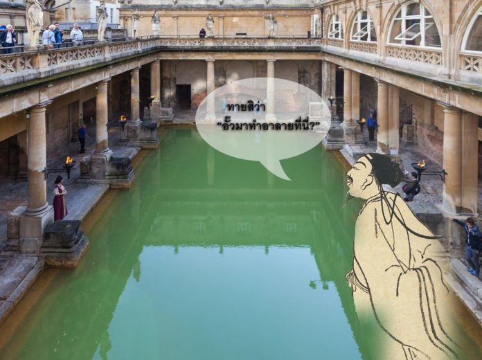 romanbath