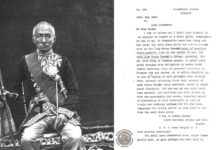 พระราชหัตถเลขา “พระบาทสมเด็จพระจอมเกล้าเจ้าอยู่หัว” ถึง “แอนนา เลียวโนเวนส์”