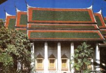 ธรรมเนียมการสรงน้ำพระบรมศพ