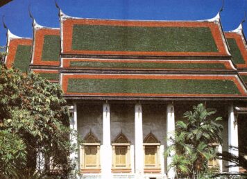 ธรรมเนียมการสรงน้ำพระบรมศพ พระที่นั่งพิมานรัตยา พระที่นั่งที่สรงน้ำพระบรมศพของราชวงศ์