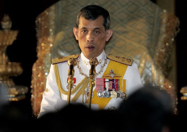 ประกาศราชกิจจานุเบกษาเผยพระนาม พระเจ้าอยู่หัวรัชกาลที่ ๑๐ ...