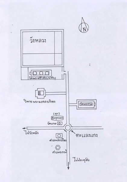 ผัง ย่าน ตะแลงแกง