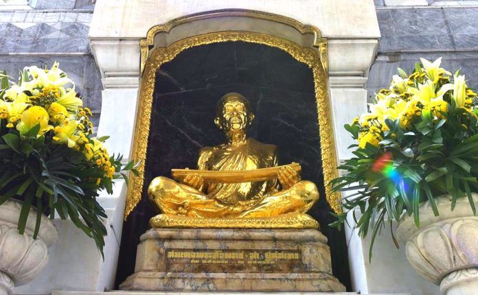 พระรูป สมเด็จพระสังฆราช