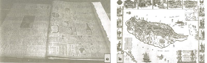 หนังสือพิมพ์ ภาษาจีนไต้หวัน และญี่ปุ่น กับ แผนที่ เกาะไต้หวัน