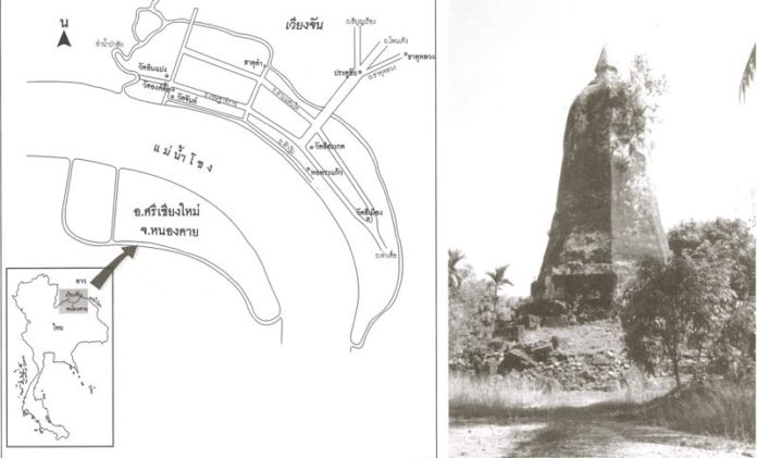 si_chiangmai