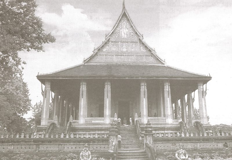 หอพระแก้ว หลวงพระบาง