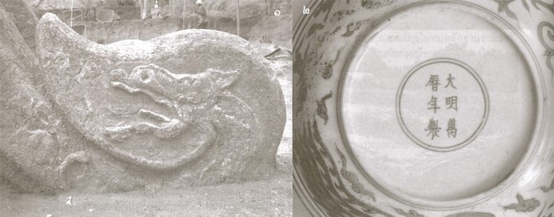 ประติมากรรม โบราณวัตถุ ที่ค้นพบ ใน เวียงกุมกาม