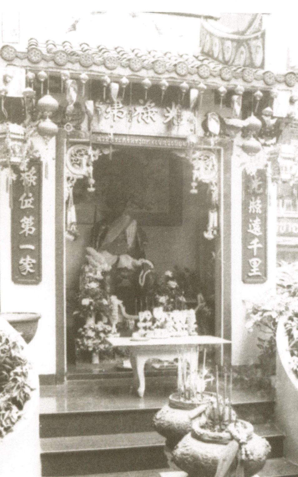 ศาลพระศรีทรงยศ เยาวราช