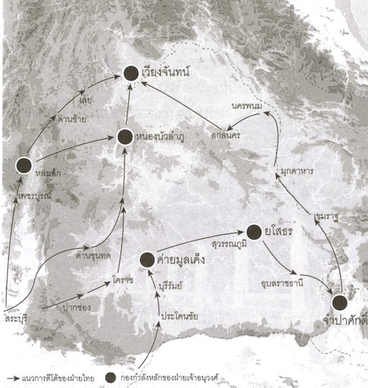 แผนที่ การตีโต้ ของฝ่ายไทย ใน ศึกเจ้าอนุวงศ์ มุ่งสู่ เวียงจันทร์