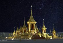 ภาพ ๓ มิติ พระเมรุมาศและอาคารประกอบ : งดงาม อลังการ สมพระเกียรติ