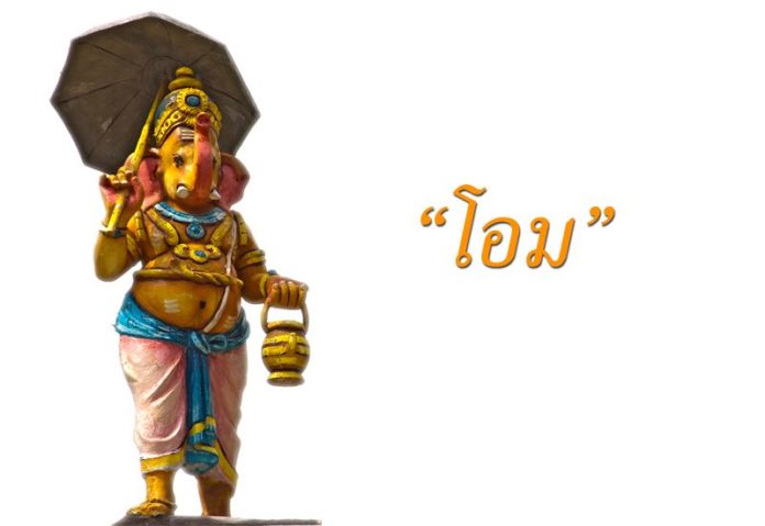ganesh