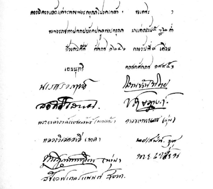 103