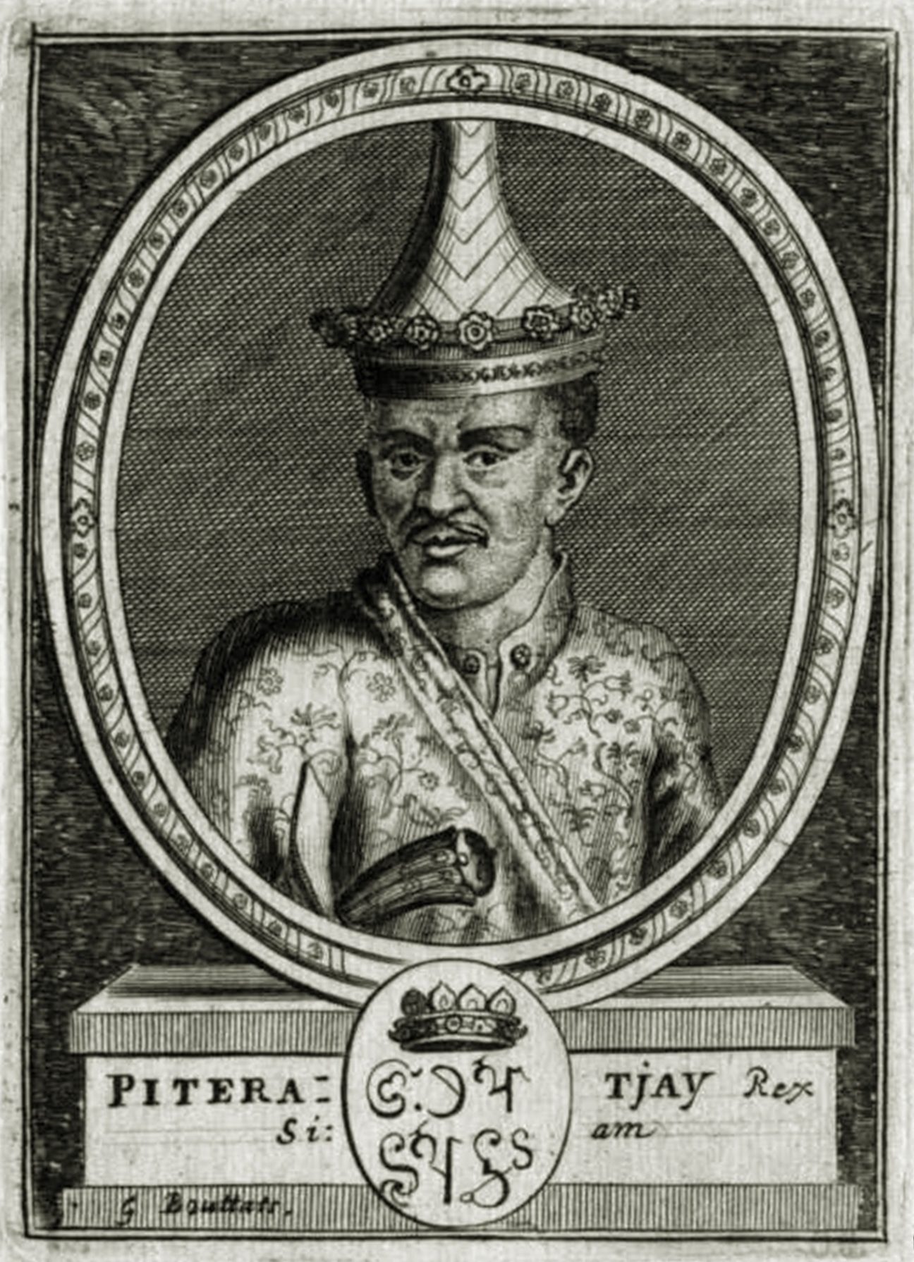 สมเด็จพระเพทราชา