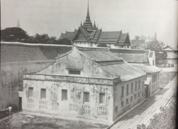 พระตำหนักสวนกุหลาบภายในพระบรมมหาราชวัง ที่รัชกาลที่ 5 โปรดเกล้าฯ ให้ใช้เป็นสถานที่จัดตั้งเป็น "โรงเรียนพระตำหนักสวนกุหลาบ"