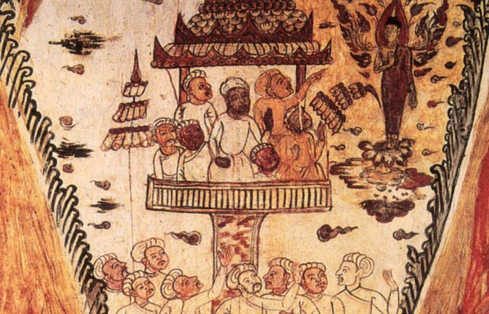 เปอเซีย
