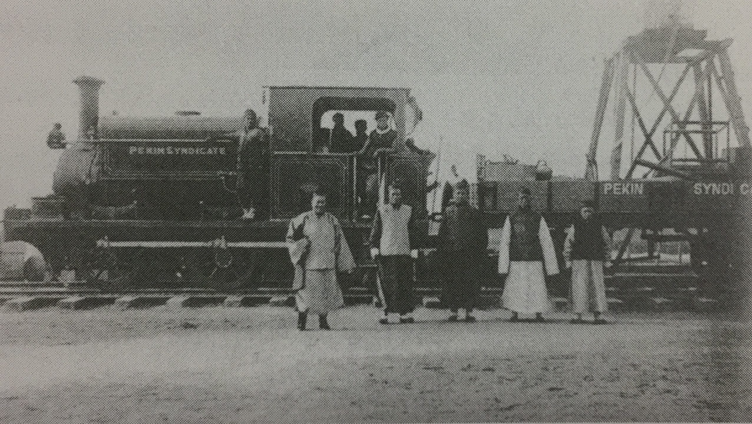 รถไฟจีน