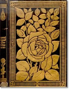 หน้าปก หนังสือ "ปกสวย" มัทนะพาธา โดย พระยาอนุศาสน์จิตรกร (จันทร์ จิตรกร) 