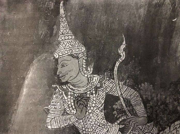 พระราม