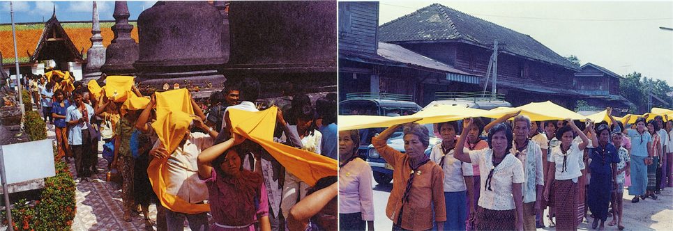 ประเพณีแห่ผ้าขึ้นธาตุ วัดพระมหาธาตุวรมหาวิหาร เมืองนครฯ