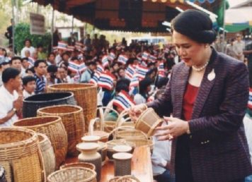 สมเด็จพระราชชนนีพระพันปีหลวง
