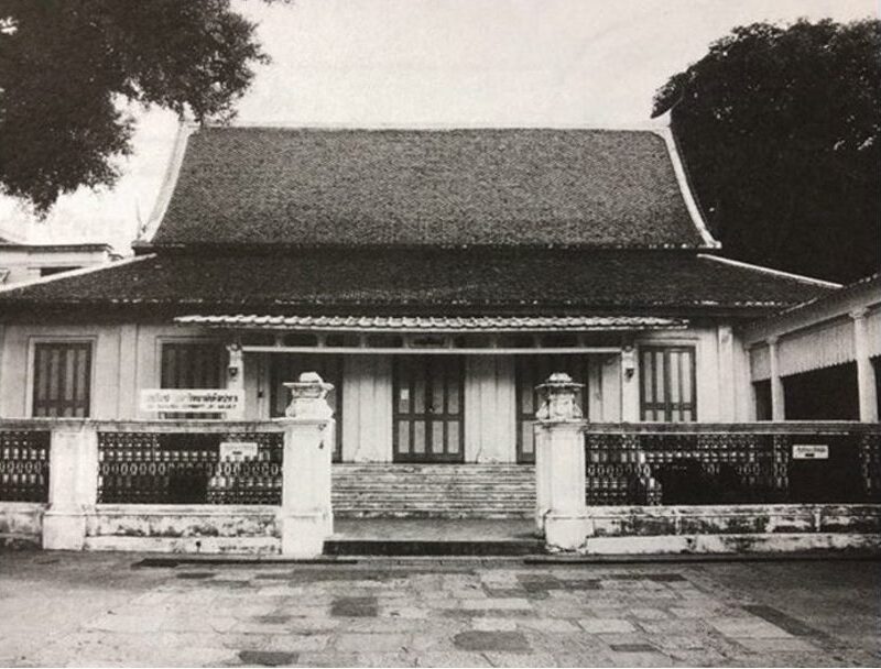 วังท่าพระ ความงามวังท่าพระ