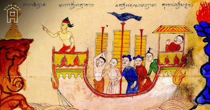 ภาพปก-สมุดข่อย จิตรกรรม สมุดข่อย ชาวต่างชาติ นั่งสำเภา มาติดต่อ กับ ชาวกรุงศรีอยุธยา อยุธยา