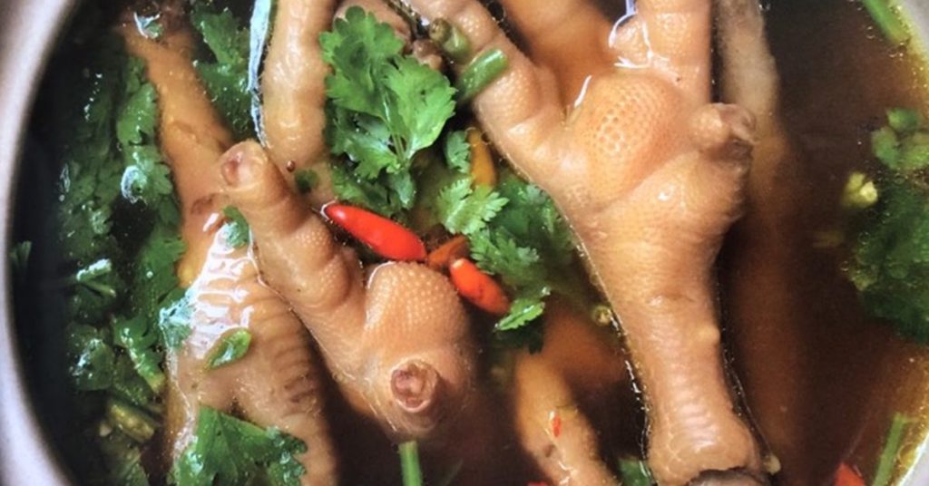 ขาไก่ซุปเปอร์