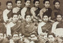 พระราชสำนักฝ่ายใน พระราชชายา