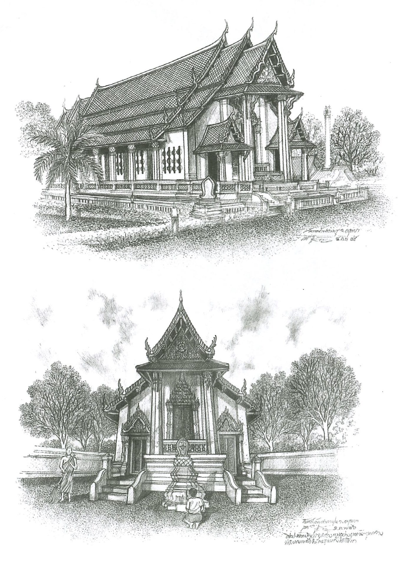โบสถ์ ภาพวาด ลายเส้น