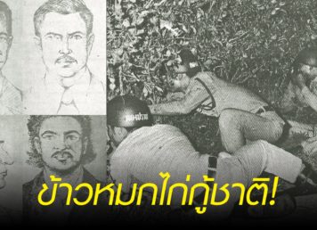 ขบวนการกู้ชาติปาเลสไตน์