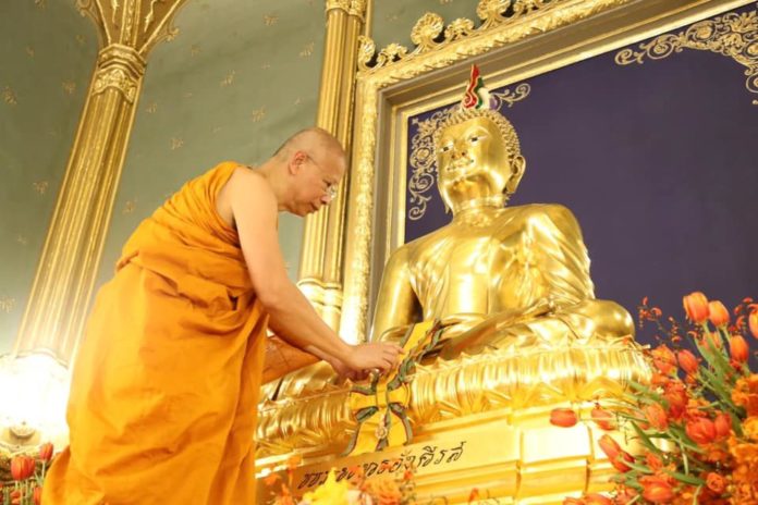 พระพุทธอังคีรส