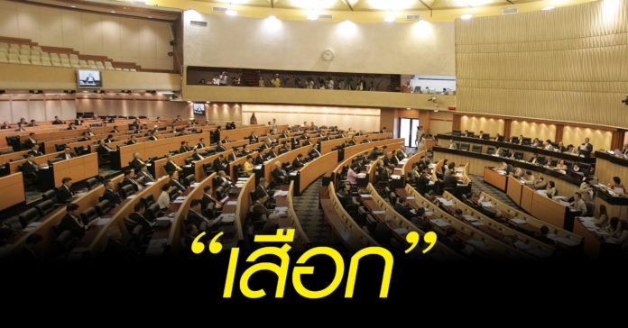 THAILAND-POLITICS-POLICIES