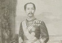 รัชกาลที่ 5 ประกอบ เมืองจันทบุรี