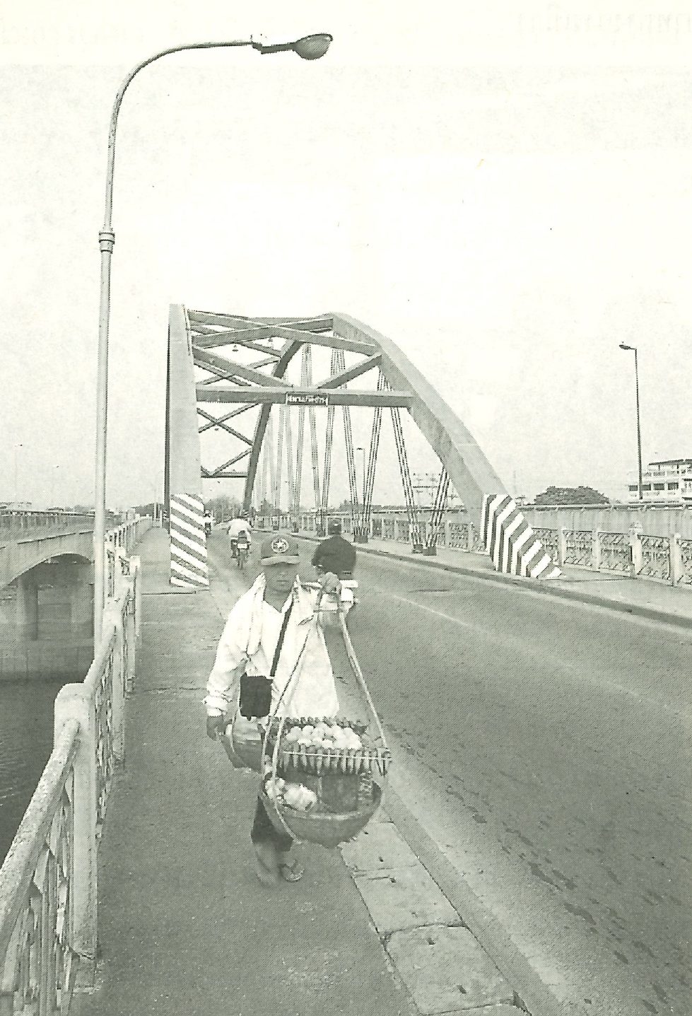 สะพานปรีดี-ธำรง โดย ปรีดี พนมยงค์