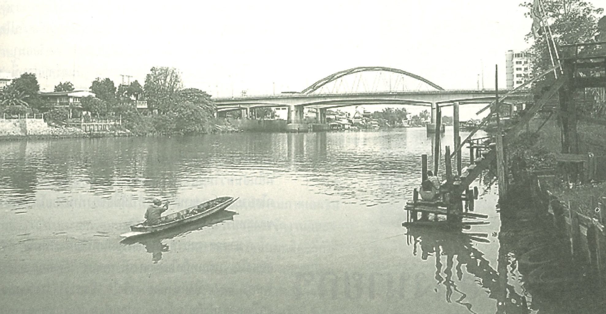 สะพานปรีดี-ธำรง โดย ปรีดี พนมยงค์