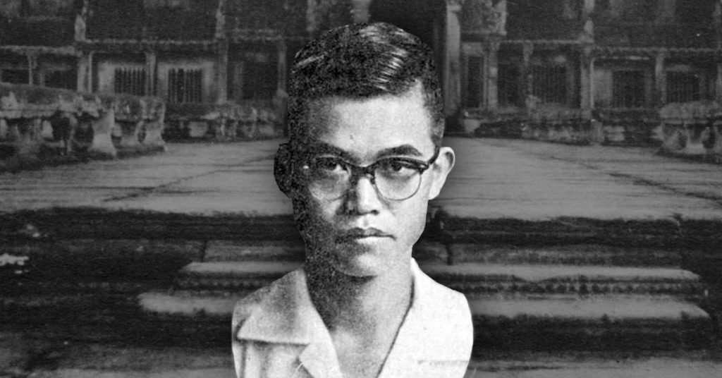 จิตร ภูมิศักดิ์
