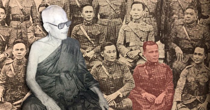 ขุนศรีศรากร ชลอ ศรีธนากร