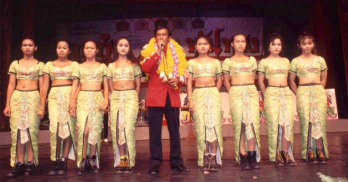 ชาย เมืองสิงห์ เวที ลูกทุ่ง