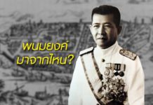 ปรีดี พนมยงค์