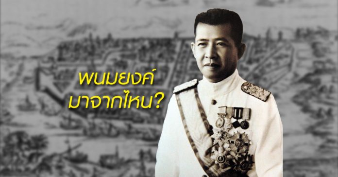 ปรีดี พนมยงค์