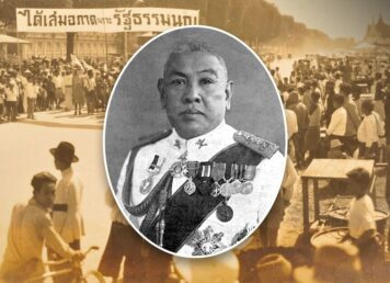 พระยาพหลฯ พระยาพหลพลพยุหเสนา