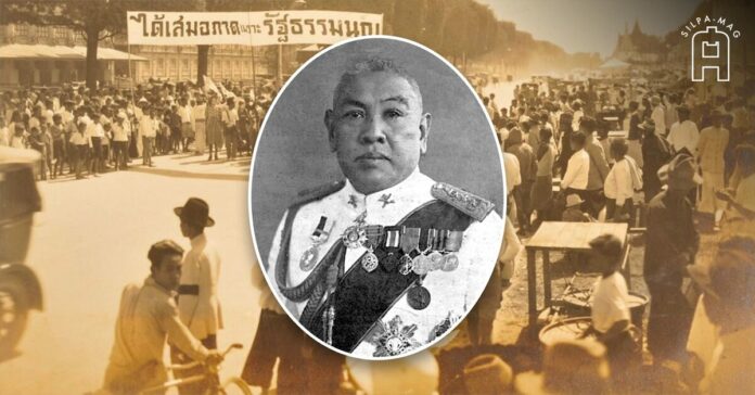 ภาพปก-พระยาพหล พระยาพหลฯ พระยาพหลพลพยุหเสนา