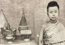 พระองค์เจ้ายิ่งเยาวลักษณ์อรรคราชสุดา