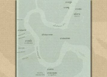 แผนที่ กรุงเทพฯ กรุงเทพ ริม แม่น้ำเจ้าพระยา