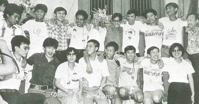 จำเลย 6 ตุลา_2