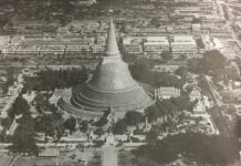 พระปฐมเจดีย์ นครปฐม